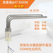 스틱 태양에너지 관전기 보조 핫턴 급속가열 전기온수기상향식, T17-업그레이드형 47바닥 꽂기 3000W