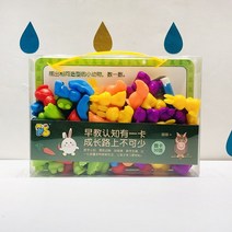 몬테소리 장난감 레인보우 카운팅 동물 리틀 베어/공룡 카운터 및 주사위 유아용 수학 게임 교육 보조 도구, [02] 2188-11