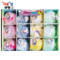 변색 포도송이 주물럭 12개 말랑이 스트레스 스퀴시 찐득이 KC인증 토이파크 액체괴물 촉감놀이 주물럭