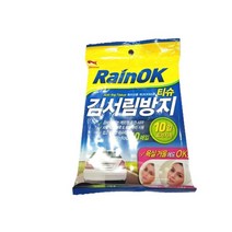 자동차 유리 가정 욕실 거울 김서림방지 티슈형, 없음