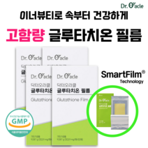 닥터오라클 글루타치온 필름 히알루론산 저분자피쉬콜라겐 함유 미백 화이트닝 필름 사은품증정, 30개 X 4박스