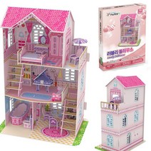 3D 입체 퍼즐 러블리 돌하우스 6살여자아이선물 6세퍼즐