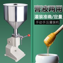 10리터 대용량 점성 액체 수동 정량 주입기 소분기 충진기 고추장 쨈 꿀 시럽 화장품, 10-100ml