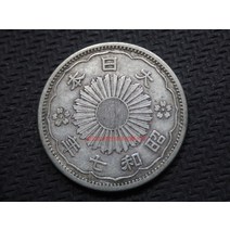 일본 쇼와 7년 1932 Shuangfeng 50 은화 아시아 주화 희귀주화 기념주화 특별한동전 대박선물