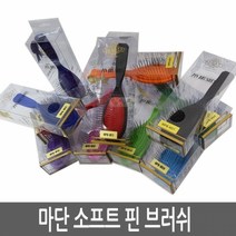 마단 핀브러쉬 소, MPB-S06 핑크, 1개