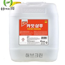 카펫샴푸 세척용 18.75L 먼지제거 세척용 얼룩 먼지제거 카페트