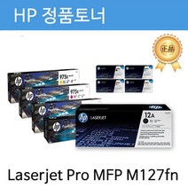 HP 정품토너 검정 CF283A NO83A Laserjet Pro MFP M127fn용, 1