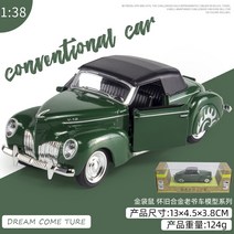 SIMKUNG 1대38 링컨 컨버터블 클래식 모형 자동차, 올드카그린