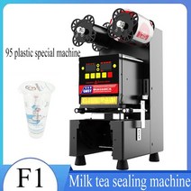 상업용 전자동 음료 컵 실러 기계 밀크 티 샵 씰링 커피 주스 두유 히트 220V, [01] EU 플매트 카펫 러그, [02] 110V, [02] F195mm