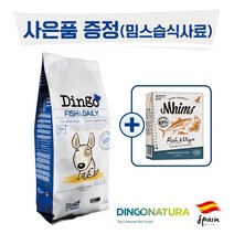 딩고 피쉬앤데일리12KG + 증정품(밈스습식 피쉬앤베지스375G), 피쉬앤데일리 12KG, 밈스 피쉬앤베지스 375G