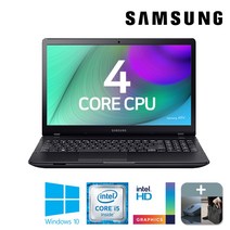 삼성 NT371B5L 쿼드코어 i5 8GB 256GB Win10 리퍼