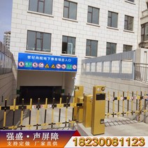 전기 칸막이 작은구역 소리 공장 도로 방음벽, 선택하세요