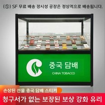 투명진열장 보석 시계 물건 유리 진열대 장식장 피규어장 쇼케이스 인포데스크, 120X50X80 강화유리 포함 설치 없음