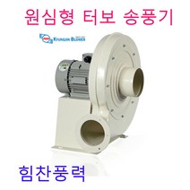 경진부로아 ATT-048-020(10HP) 원심형 터보송풍기 송풍기, ATT-048-020(10HP) 삼상