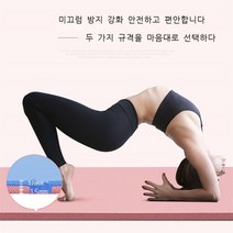 두꺼운 요가 매트 여자 댄스 매트 체조 매트 요가 매트 운동 댄스 매트 남자 헬스 미끄럼 방지 nbr 매트, 200*90*2cm 매트+스트랩+메쉬, 핑크/핑크