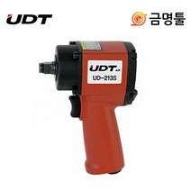 UDT UD-213S 에어임팩렌치 1/2인치 숏타입 경량형 트윈함마구조 카플러포함, 1개