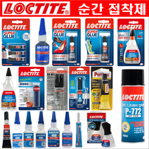 록타이트 순간접착제 신발 플라스틱 가죽 금속 도자기 목공용 다용도 스프레이 에폭시 접착제, 454 난접착제용 (810-0564)
