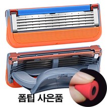 질레트 퓨전파워 호환용 면도기날 면도날, 4팩, 4개입
