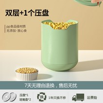 콩나물시루 재배기 콩나물키우기 식물 채소 가정용 숙주 집에서, 2단 콩나물키우기