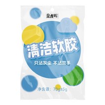 자동차 먼지 먼지 청소 젤 슬라임 매직 슈퍼 클린 진흙 클레이 노트북 컴퓨터 키보드 청소 도구 홈 클리너 먼지 제거기, [03] green
