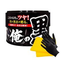 프로스태프 흑광 고체 왁스 180g 타월 장갑 세트