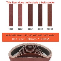 벨트샌딩기 전동샌딩머신 110 v220 v 연마 연삭기 미니 전기 벨트 샌더 커터 에지 숫돌 다기능 그라인더 7 속도 조절 가능, 10pc 모래 벨트