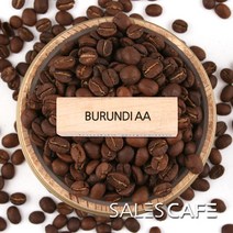 브룬디 AA 500g(SROC220CI0500A01)원두커피 - CP, 500(g), 아주곱게분쇄 에스프레소(E)