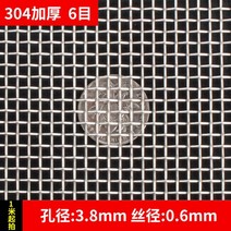 스텐철망롤 낙엽방지망 철제망 메탈 용접 EX망 능형휀스 매쉬, B.304 6 와이어 직경 0.6mm