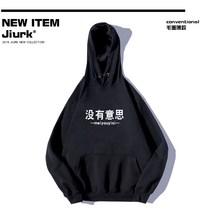 루즈핏 후드티 쿠소 문자 의류 없어 뜻 남자 웃기다 스타일리쉬 플라워 프린팅 한자 풀오버 캐쥬얼 1843597175