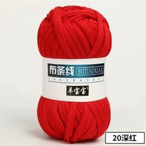 뜨개 실 질 털실 1 pc 다채로운 diy 크로 셰 천 원사 손 흔들며 바구니 카펫 셰, 1pc 20