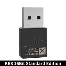 블루투스동글USB 블루투스 어댑터동글 KB9P USB 52 송신기 QCC3, KB8 16Bit
