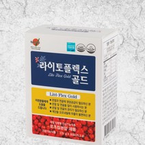 라이토플렉스 골드 마리골드꽃 추출물 2.51g x 30포 2개