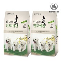 천하제일사료 진도예찬, 진도예찬성견 10kg+10kg+샘플