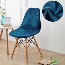 의자 커버 인테리어 리폼 다이닝 룸 쉘 좌석 무방비 식당 연회 레스토랑 탄성 슬립 케이스, Peacock blue+6pcs