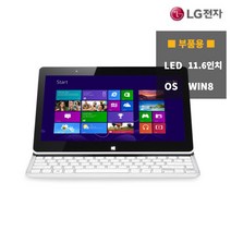 LG전자 노트북 탭북 H160-GV3WK 부품용