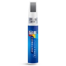 세차 광택 20 색 12ML 범용 자동차 스크래치 수리 페인트 펜 유지 보수 및 터치 업 펜 방수 수선 페인팅, 09 Storm Grey