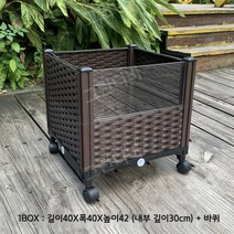 육지거북 사육장 조립식 대형 하우스 상자 파충류 집, 19.바퀴형 사육장 (40x40x42cm)