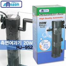 아마존 측면 여과기 HJ-952, 1개