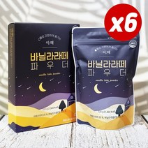 이때 바닐라라떼 파우더 320g X 6개