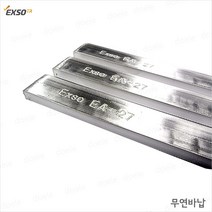 Exso EA-27 410g 무연바납/SN99.3% 쳐0.7%/막대납/디핑납