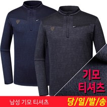 미루나무 남자 겨울 기모 티셔츠 등산복 작업복 남성 긴팔 티셔츠 패시븐
