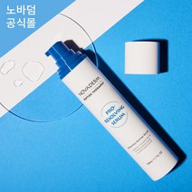 [종민오빠PICK]노바덤 특허 펩타이드 히알루론산 좁쌀여드름 트러블 앰플 세럼 에센스 50ml