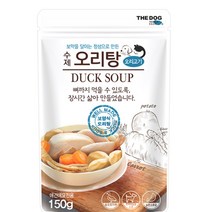 강아지 고양이 영양식 오리탕 반려동물 건강식 150g _202301, 쿠팡 1, 쿠팡 본상품선택