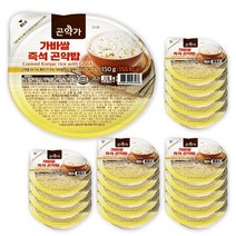 [곤약가] 155kcal 가바쌀 즉석곤약밥 150g x 20/30/54팩 - 한팩에 한시간 자전거타는 효과, 20팩