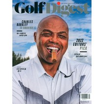 [ 월간지 ] GolfDigest DECEMBER 2022 || 골프 다이제스트 12월호
