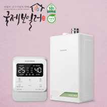 부산보일러 설치 경동나비엔 NCB353 친환경 콘덴싱 보일러 가스보일러 시공 교체 지원금 울산 김해 창원 양산 경남, 업체수령가능(선할인 가능지역), NCB353-14K
