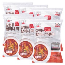 떡볶이 3대 맛집 갈현동 할머니 떡볶이 580g 6팩 은평구 원조 TV 방영 밀키트 밀떡 남녀노소 간식 모든 재료 완비, 6개