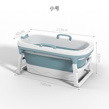 간이욕조 가정용사우나 반신욕기 접이식 이동식 실내 휴대용 용 플라스틱 앉거나 누울 수 있는 대형 가정용 도매, 2.2