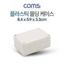 PGM*^몰Coms DIY 다용도 플라스틱 엔클로저 케이스 8.4cm x 5.9cm 3.3cm PCB 몰딩 몰드 케이드몰드^^췤pgm, a^^옵션없슴