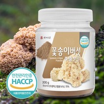 꽃송이버섯 추출분말 200g HACCP 인증제품, 2개